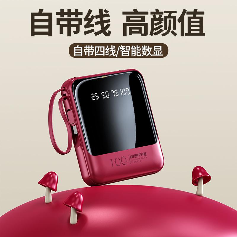 popular with four-wire power bank mini large capacity 20000 ma mobile power gift custom logo full figure