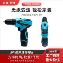 cross-border 12v charging handheld electric drill household electric screwdriver hardware tool set lithium electric drill toolbox