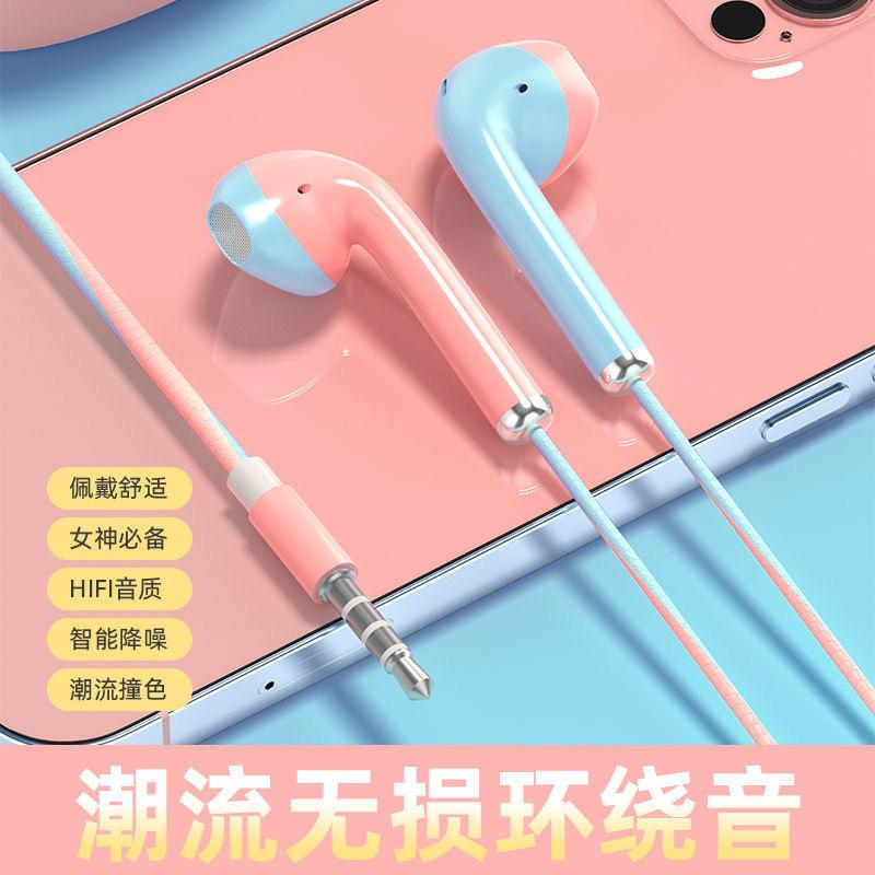 new macaron wired earphone subwoofer universal game headset music for apple/android/huawei