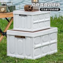funa outdoor camping folding storage box car storage box clothes storage box trunk storage box storage box