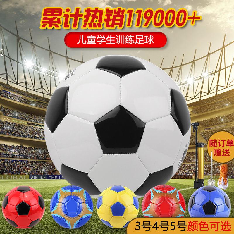 football children no. 4 middle school entrance examination training no. 5 youth adult competition no. 3 kindergarten cross-border Specification drawing