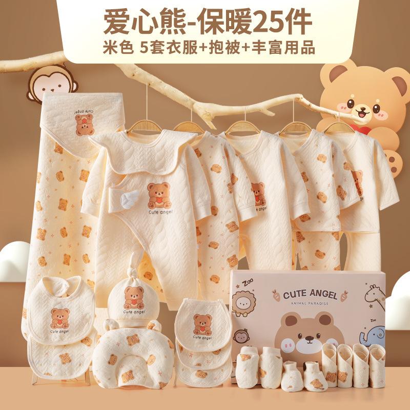newborn baby clothes gift box baby products for autumn and winter complete collection newborn high-end full moon meeting gift