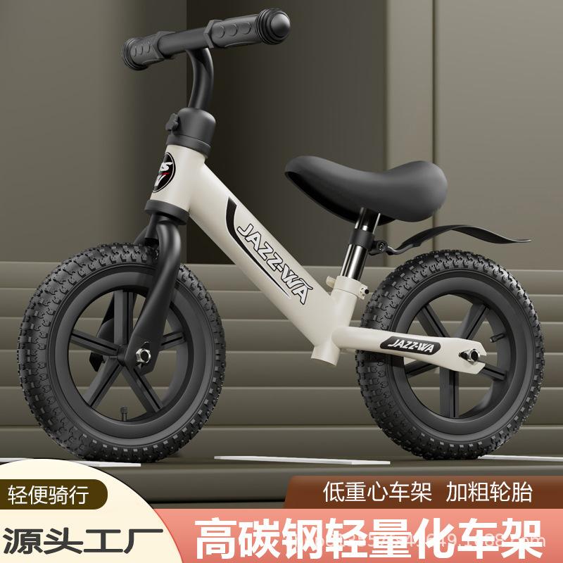 balance bike (for kids) pedal-free bicycle kids balance bike 1-3-6 years old 2 children baby toy two-wheeled scooter