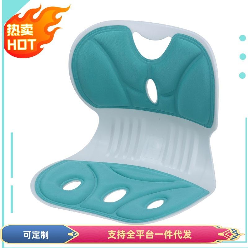 ergonomic waist support seat cushions chair for sitting posture correction posture correction student children's office sitting for a long time is not tired back to hip beauty seat cushion