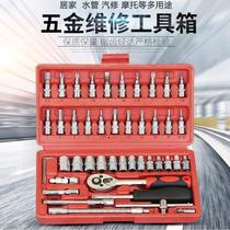 Factory Direct Sales 46 Pieces Hardware Tools Sleeve Set Car Motorcycle Home Use Set E-Commerce Hot-Selling Product Wholesale