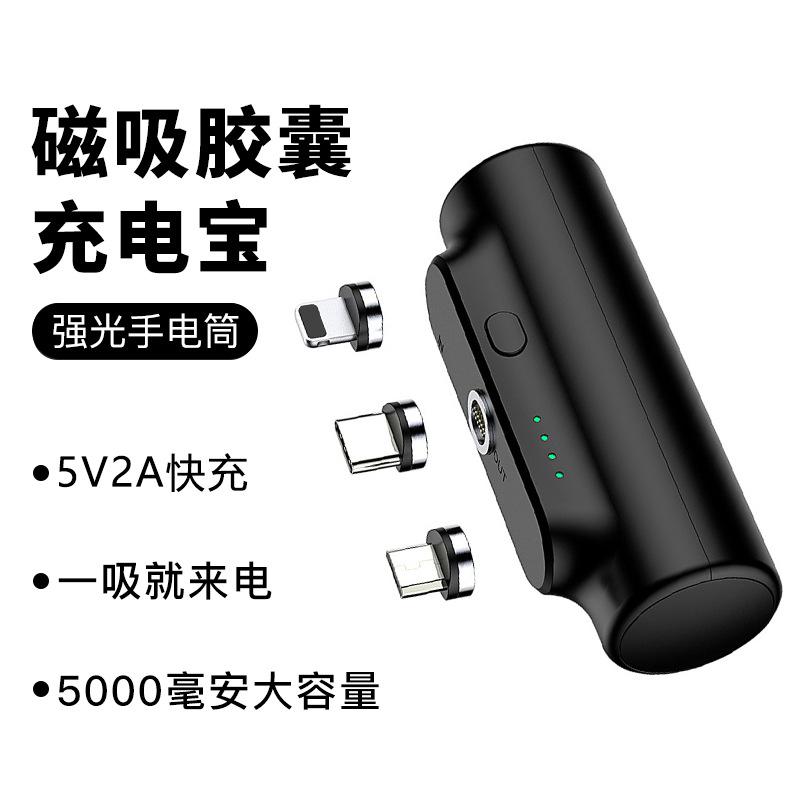 magnetic suction power bank 3000 hao'an wireless fast charge power bank portable compact emergency travel power bank wholesale