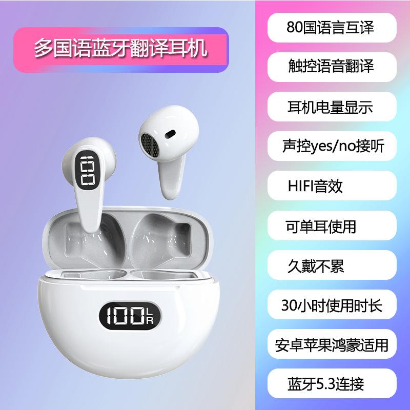 80 languages bluetooth translation hifi sound effect half in ear earphone overseas translation learning travel voice translation headphones