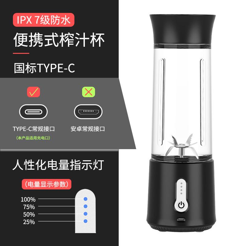2021 Portable Multifunctional Juicer Cup Electric Cooking Machine Amazon Charge Juicer Mini Blender full figure