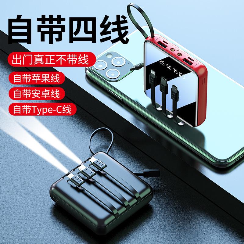 new shared mini fast charge with cable veran power bank 20000 ma gift printed logo mobile power supply Specification drawing