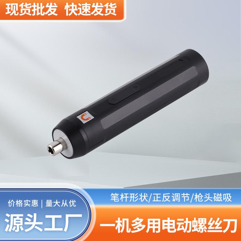 mini suit large torque hand-held motor-operated electric tools electric screwdriver rechargeable electric screwdriver set suit