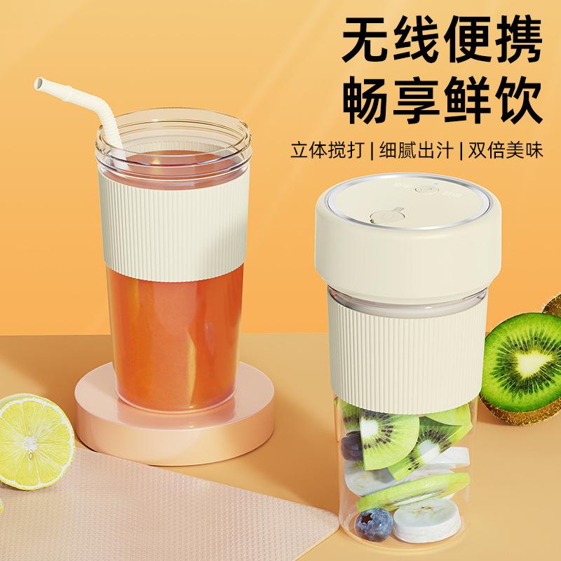 juicer cup rechargeable mini small electric portable juicer multifunctional household blender