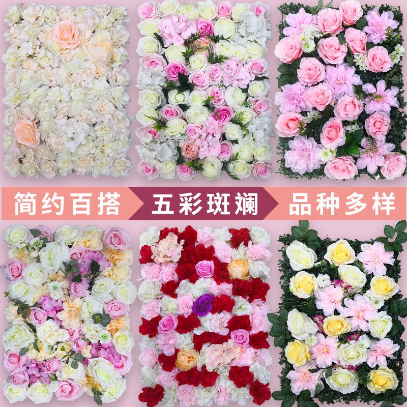 Artificial Flower And Artificial Plant Artificial Rose Wedding Celebration Decoration Background Wall Shopping Window Decoration Plant Wall Artificial Flower Wall Green Plant Grass Wall