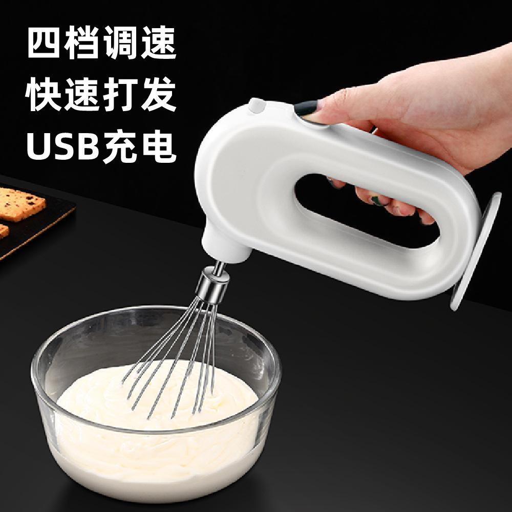 Household Wireless Stainless Steel Electric Blender USB Handheld Egg White Cream Electric Whisk