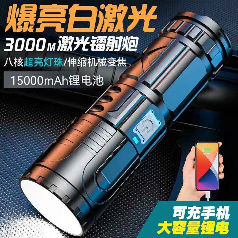 cross-border power torch can be usb power bank led super bright self-defense outdoor household hiking patrol long endurance photo Specification drawing