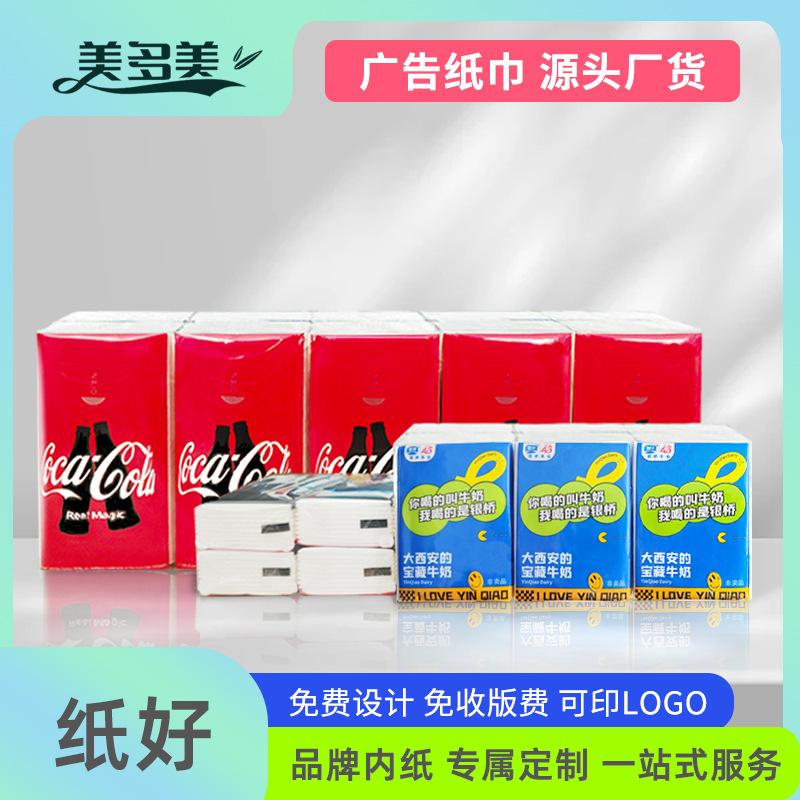 advertising small bag tissue custom portable mini handkerchief tissue custom printed logo wallet napkin wholesale
