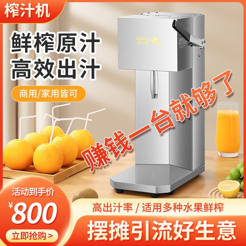 multifunction juicer household automatic fruit and vegetable juicer slag juice separation blender commercial fresh pressed blender