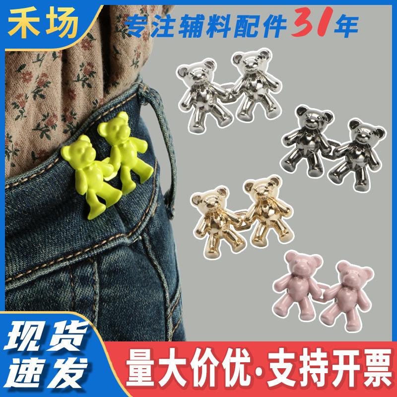factory wholesale internet celebrity hand bear waist button artifact jeans dress decoration metal buckle reuse
