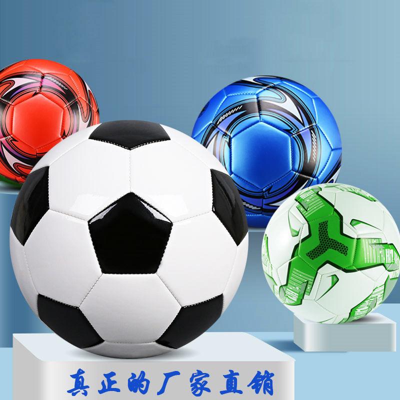 football wholesale school designated campus factory primary and secondary school students and children training no. 4 no. 5 black and white manufacturers aliexpress full figure