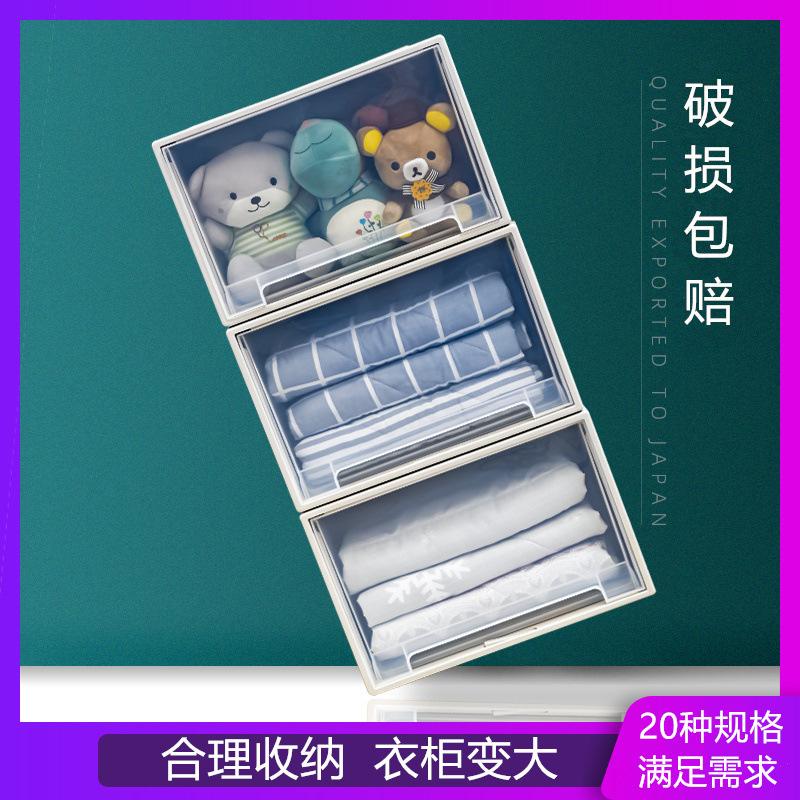 drawer storage cabinet plastic storage box household storage cabinet clothes storage box storage box clothes drawer cabinet