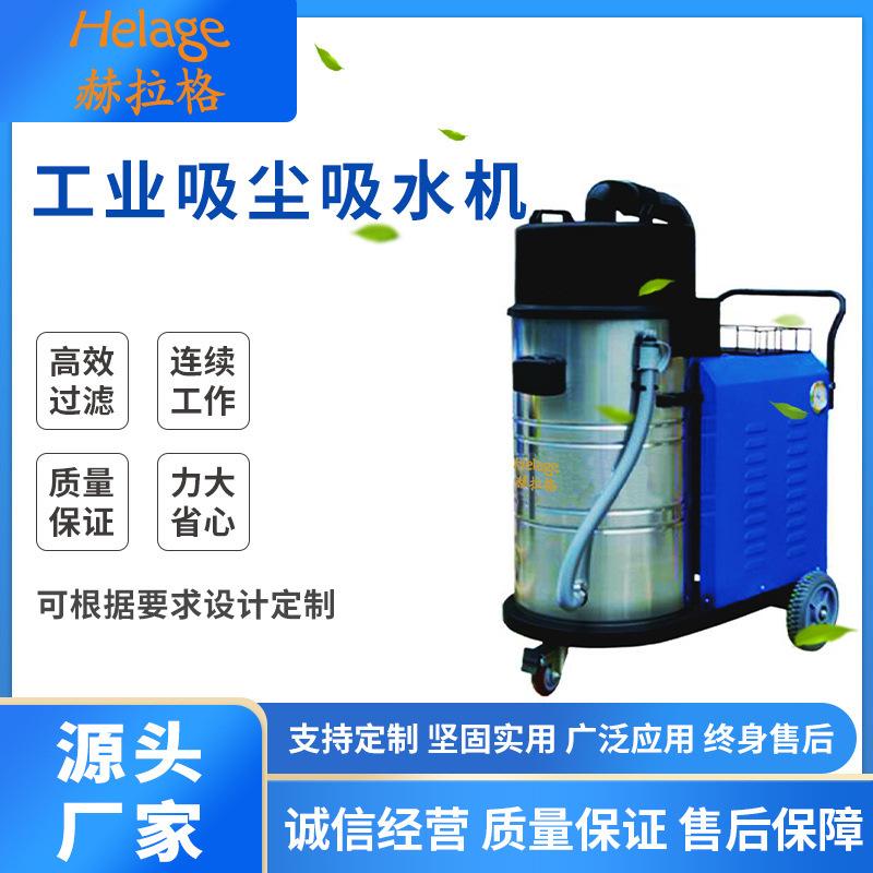 mobile stainless steel industrial vacuum cleaner factory workshop high-power industrial vacuum cleaner dust dust collector