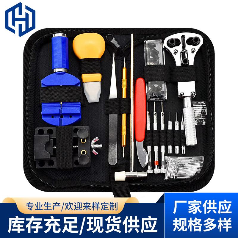 watch repair tool guangdong shenzhen 147 pieces suit kit rear strap hardware tools full set
