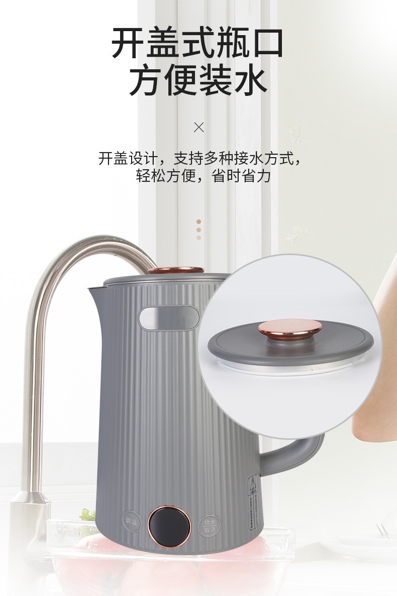 智能电热烧水壶家用办公室1500w热水壶酒店1.7L电热水壶工厂直销详情4