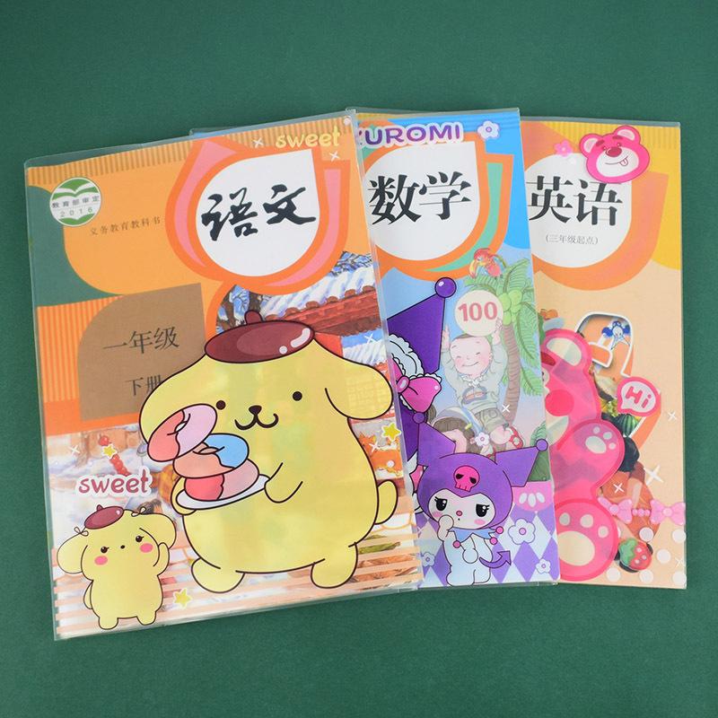 school bag book cover cartoon cute transparent book cover primary and secondary school book protective cover grade one book cover medium book case
