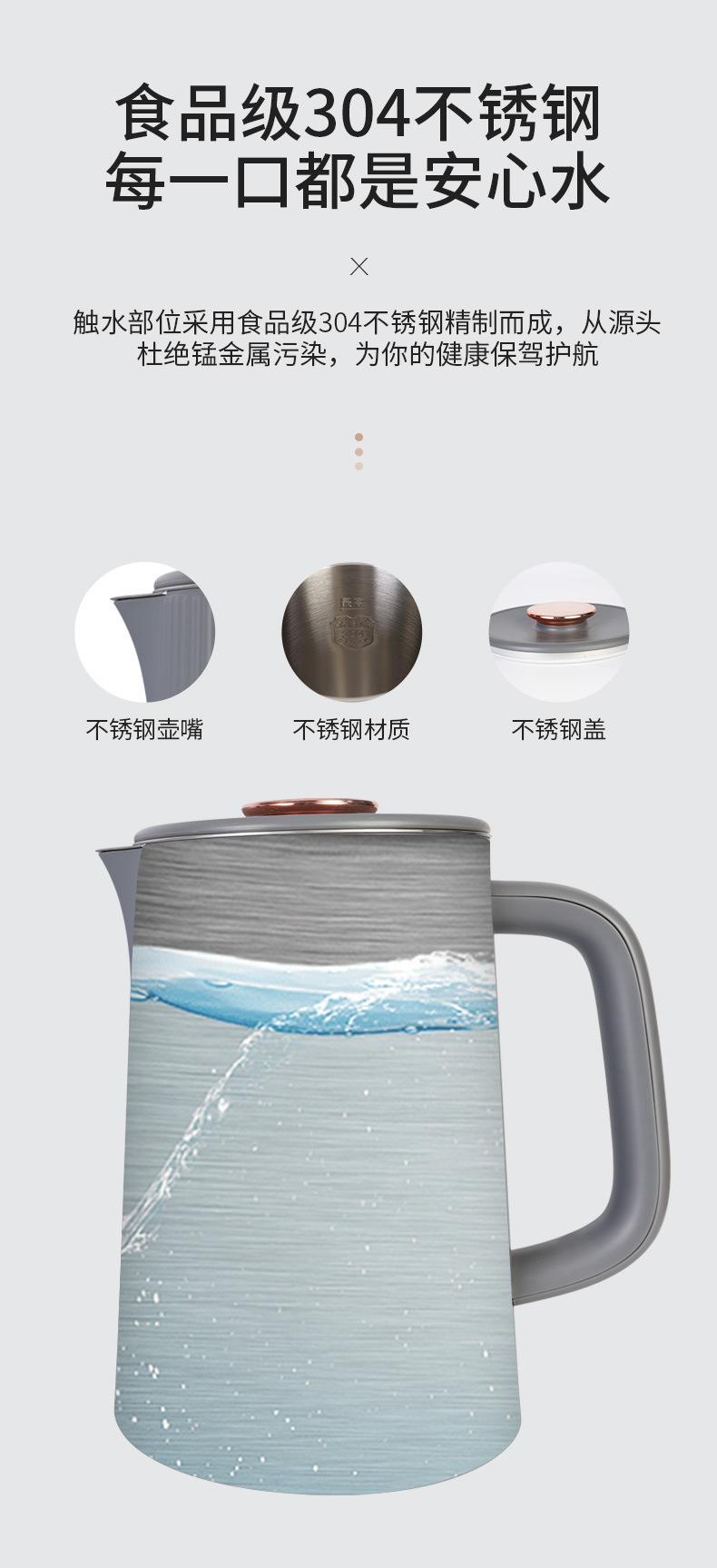 智能电热烧水壶家用办公室1500w热水壶酒店1.7L电热水壶工厂直销详情7