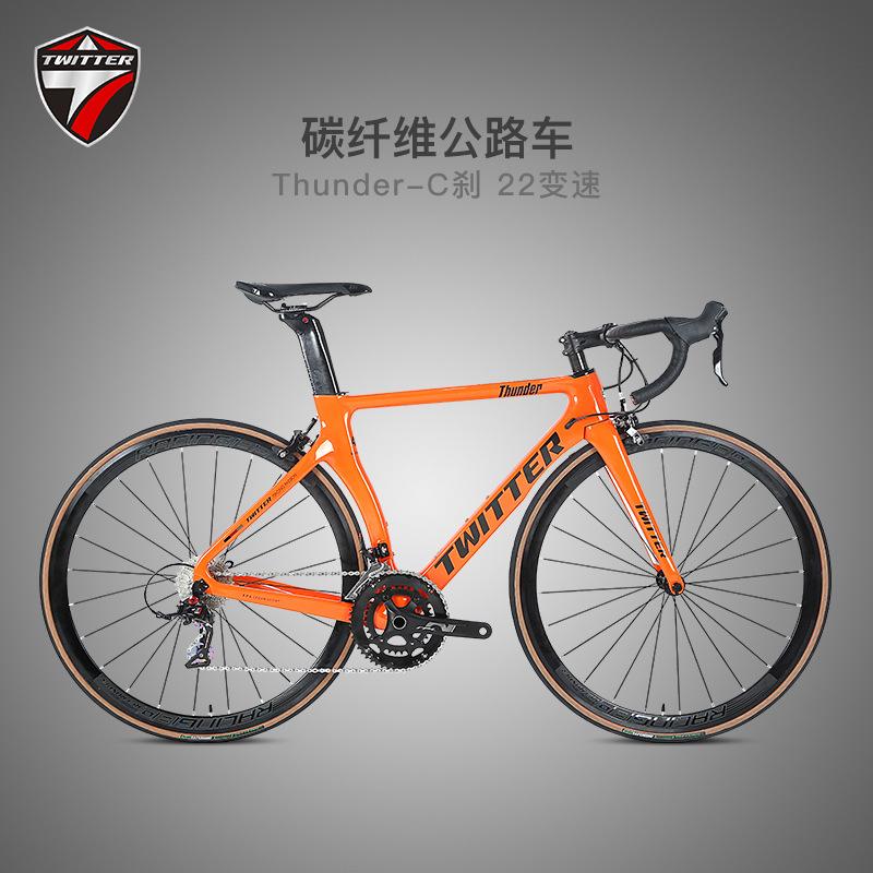 TWITTER Thunder Carbon Fiber Road Bike 22 Speed 700C Bike Commuter Variable Speed Bicycle Exclusive for Cross-Border