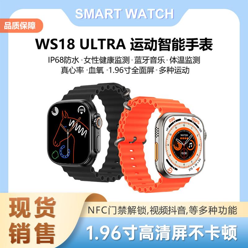 S8 Ultra Smart Watch NFC Payment Bluetooth Call for Android Apple