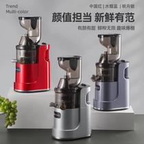 cross-border multi-functional super large caliber juicer blender fast and slow household knife-free juicer fried fruit machine