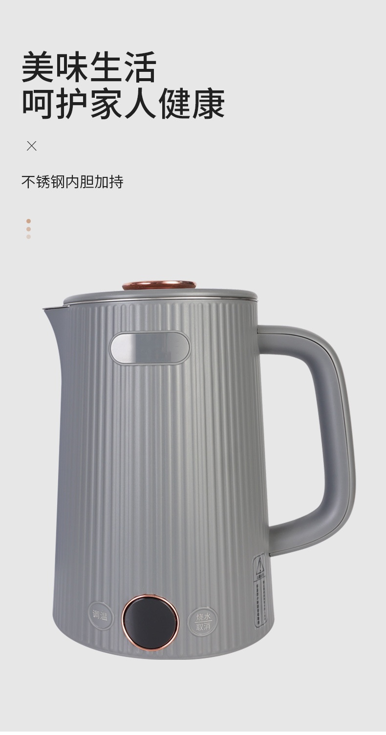 智能电热烧水壶家用办公室1500w热水壶酒店1.7L电热水壶工厂直销详情2