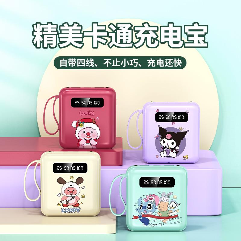 New Portable with Cable Power Bank 20000mah Digital Dispy Mirror Mobile Power Supply with nyard Logo Printing