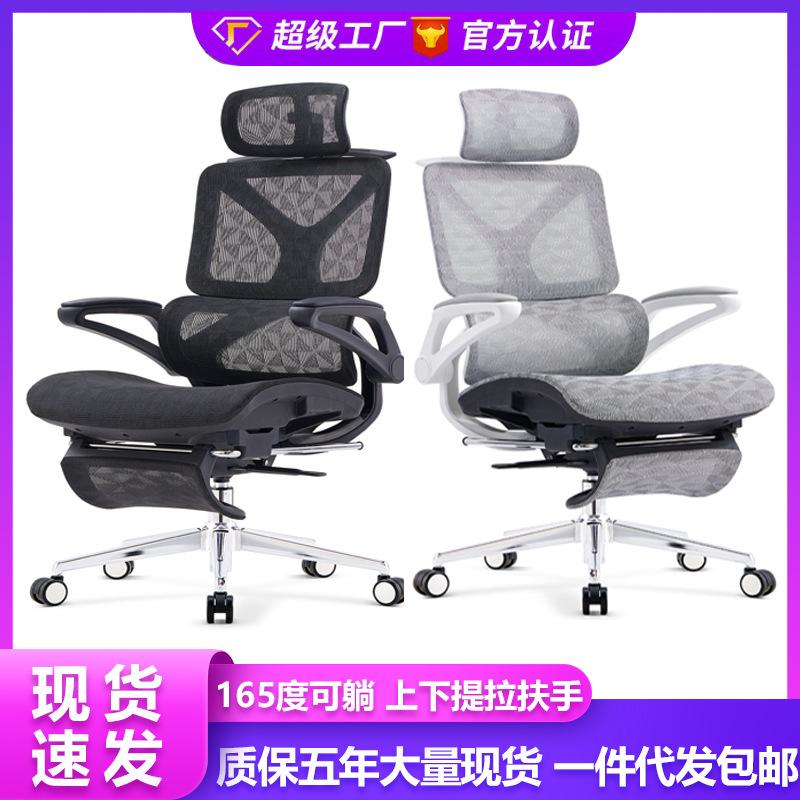 simple modern ergonomic chair can lie office seating home office sitting for a long time not tired staff chair