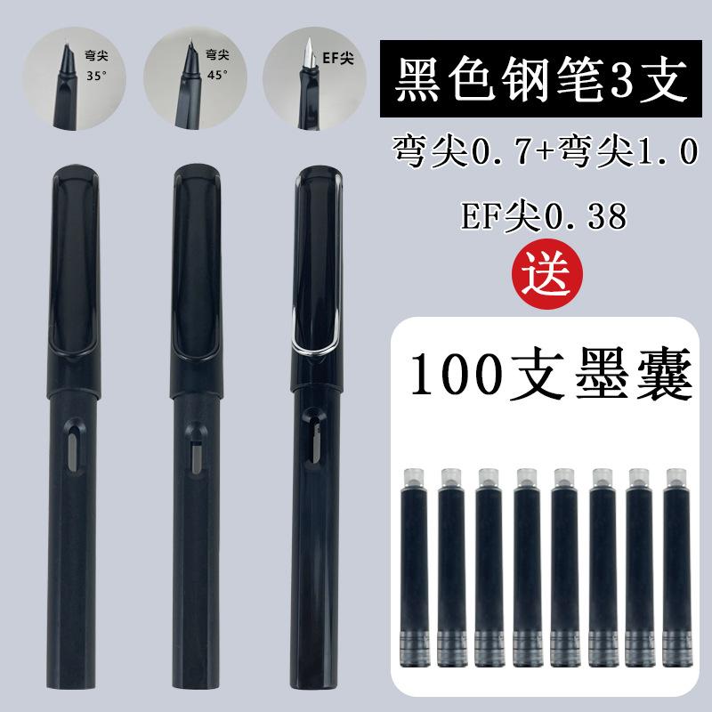art pen calligraphy only 0.7 curved tip 1.0 elbow signature calligraphy practice hard-tipped pen calligraphy just nib adult signature
