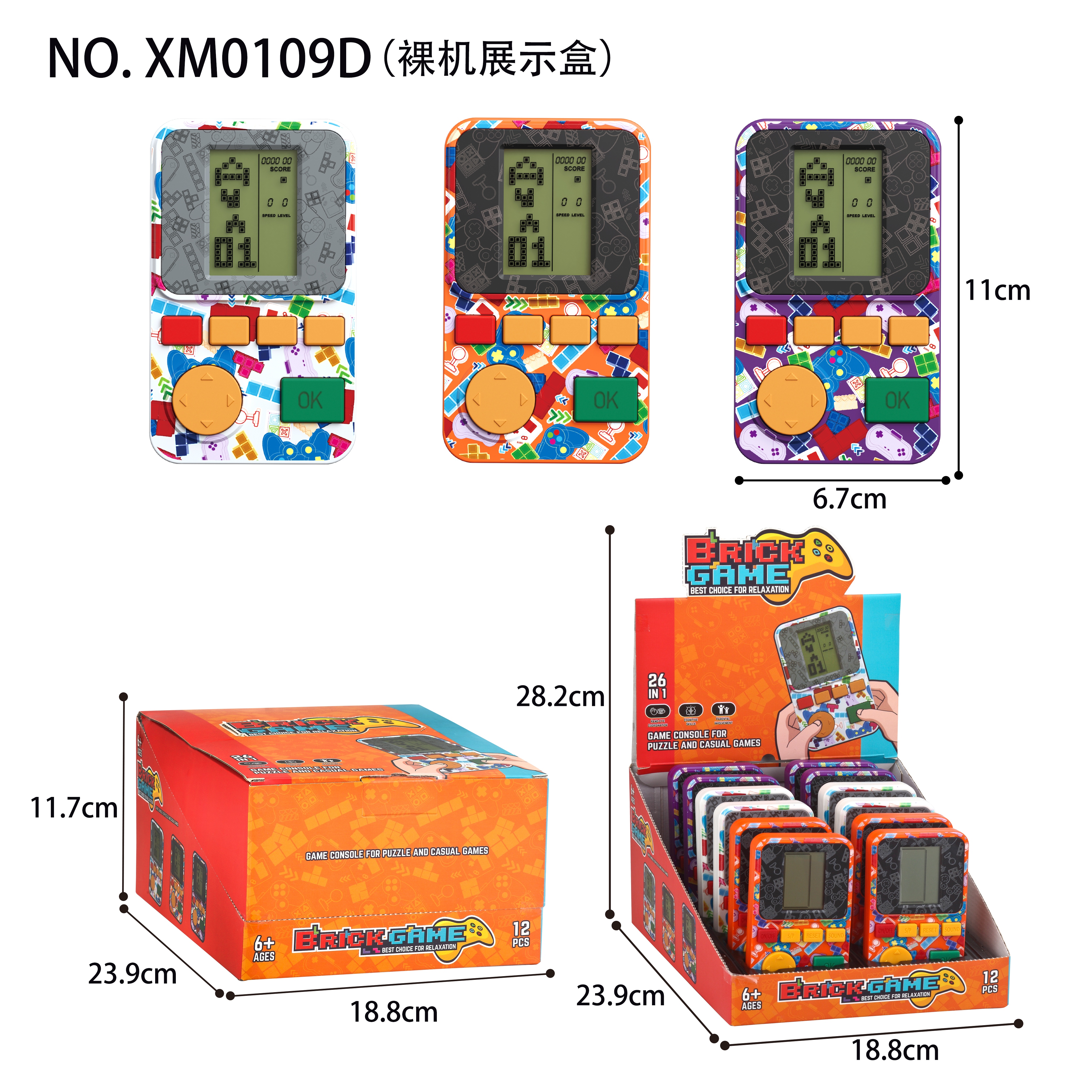 雄茂XM0109D（一盒12个）游戏机