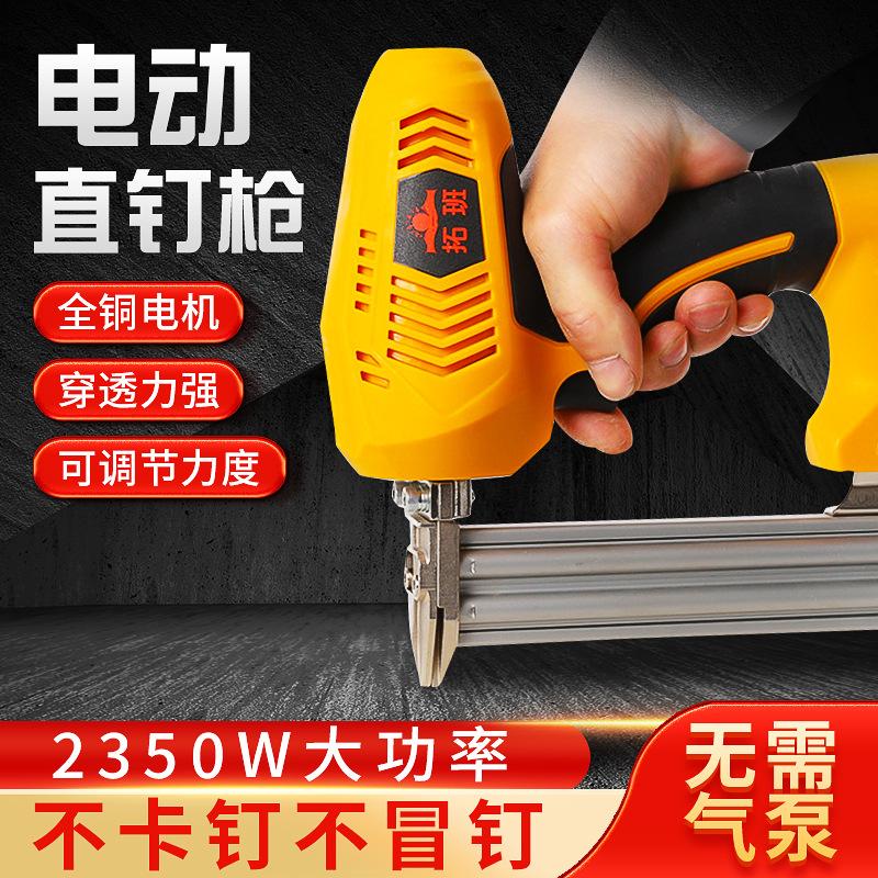 Factory Direct Supply Electric Tool F30 Straight Nail Gun Nail Gun Creative Woodworking Electric Staple Gun Air Nailers