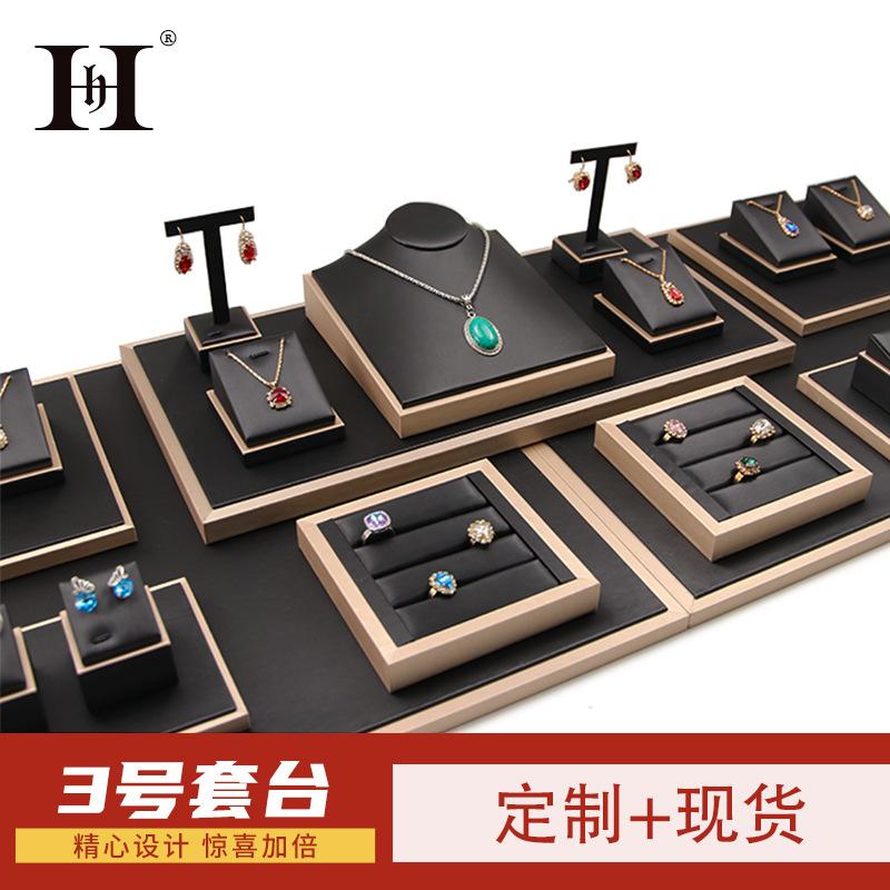 Brushed Leather Jewelry Props Ring Bracelet Accessories Jewellery Cover Plate Display Tray Jewelry Display Sets Counter