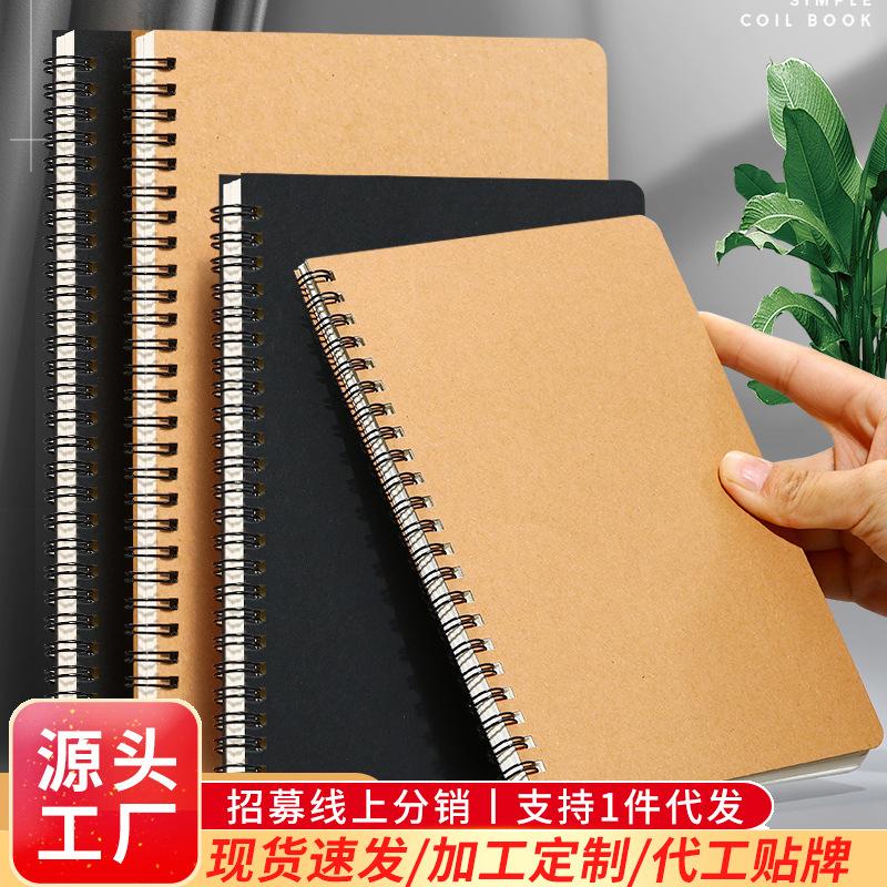 a5 kraft paper notebook b5 coil notebook design printed logo fixed soft copy notepad note pad in stock