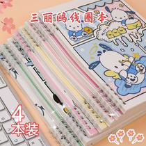 Sanrio Pacha Dog Cartoon Student Cute Good-looking Notebook Notebook Coil Notebook Loose Spiral Notebook Wholesale