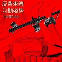 9i sm sex toys adult sex products couple training props handcuffs auxiliary tools sp binding suit