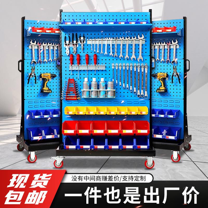 Hardware Tool Rack Mobile Organizing Rack Workshop Wire-Wrap Board Material Shelf Workshop Screw Storage Material Shelf