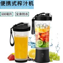 cross-border portable juicer mini electric blender charging juice cup small electric juicer factory