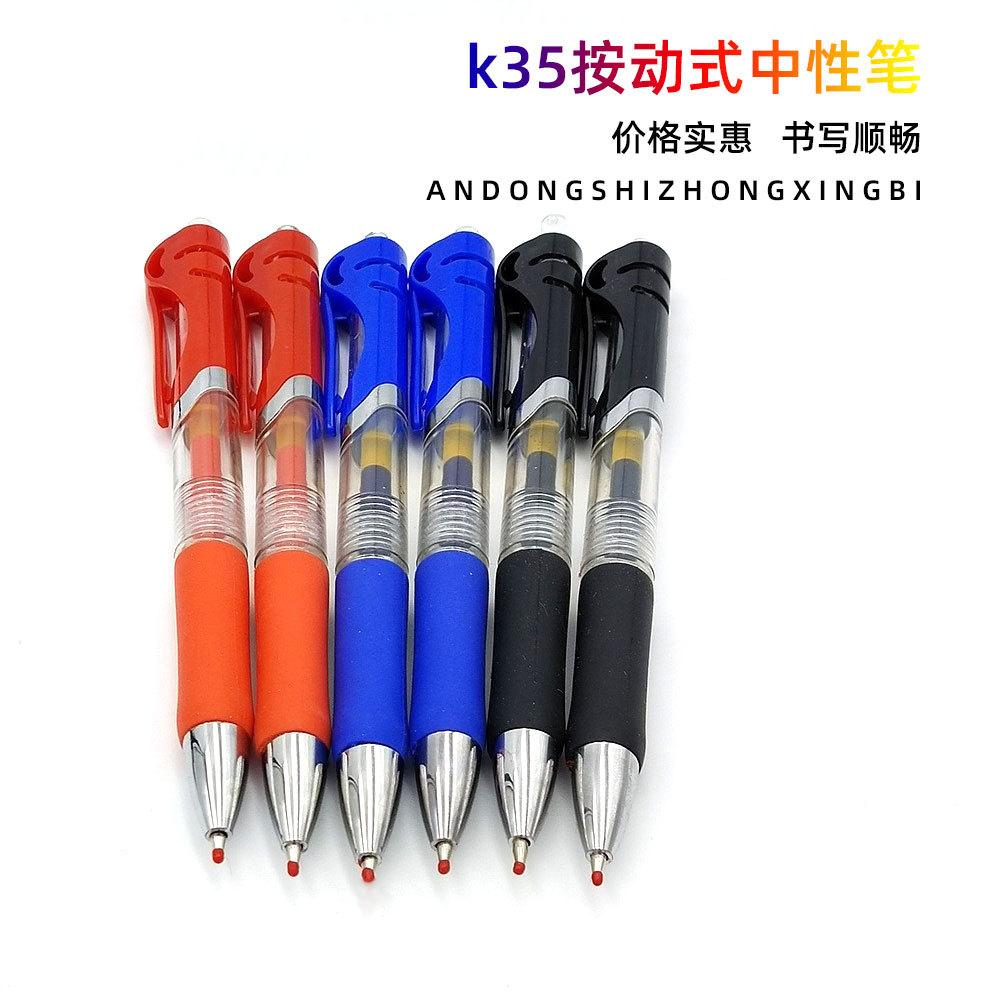 Non-Slip K35 Push Type Gel Pen 0.5mm Office Study Water-Based Sign Pen Carbon Pen Red Black Blue Wholesale