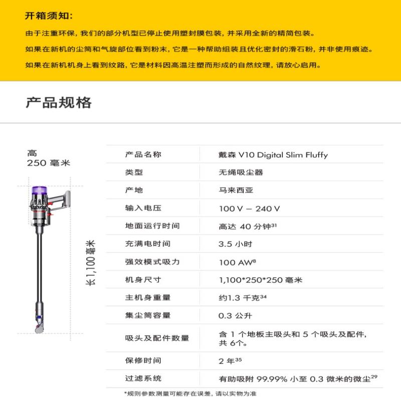 英国🇬🇧摩飞便捷式吸尘器3936两色可选，灰色，白色测试1