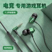 metal magnetic game wired headset elbow in-ear e-sports typec mobile phone computer noise reduction headset wholesale