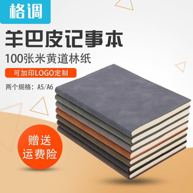 A5 Notebook Thickened Journal Book A6 Notepad Journal Book Student Stationery B5 Notebook Diary Wholesale