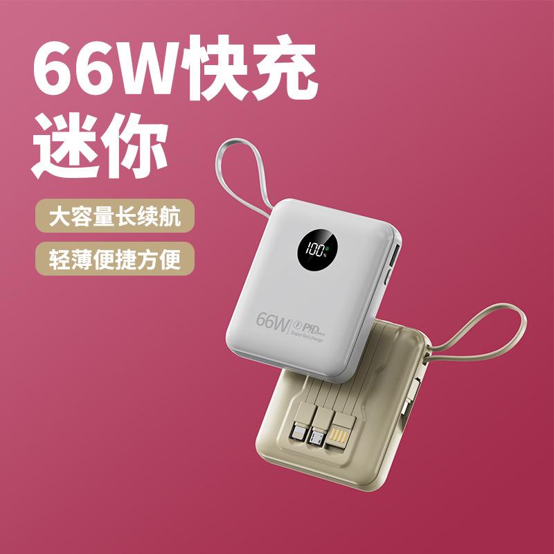 cross-border power bank 20000 ma large capacity portable with cable 22.5w super fast charge mobile phone power bank