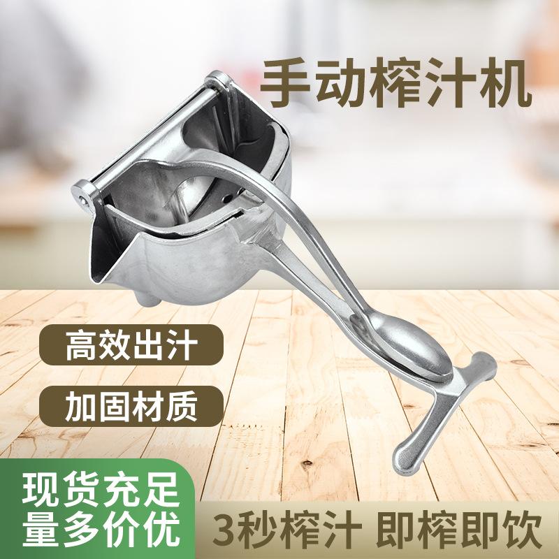 manual juicer orange pomegranate portable squeezing machine small household fruit juicer lemon juice fantastic juicer