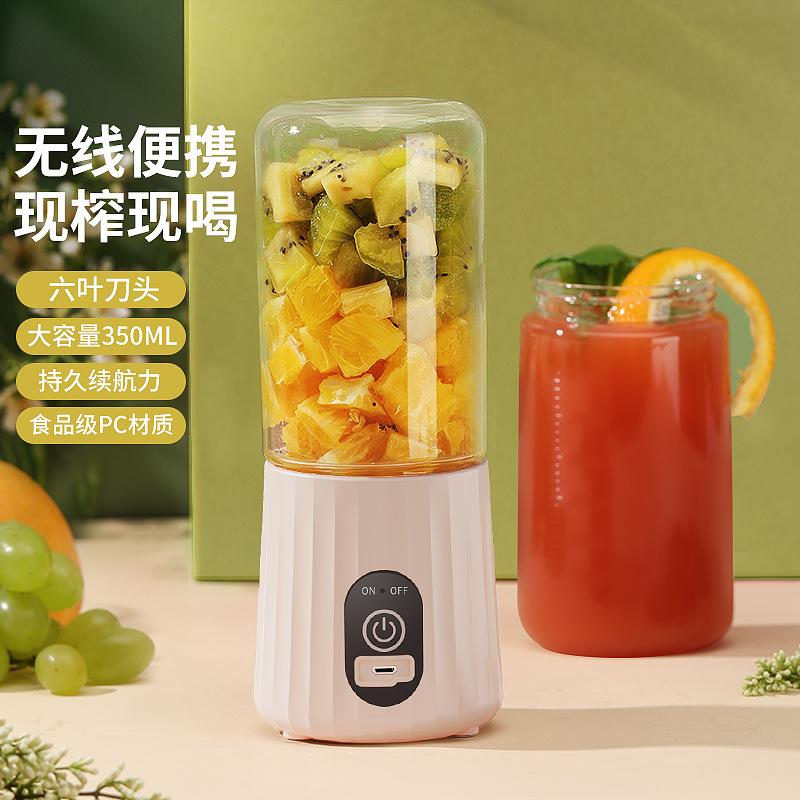 cross-border portable blender juicer charging juice cup fruit and vegetable mixer multifunctional juice extractor